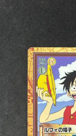 Luffy's Straw Hat - C05 - One Piece Carddass Hyper Battle card (1999 Japan) - Image 2