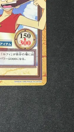 Luffy's Straw Hat - C05 - One Piece Carddass Hyper Battle card (1999 Japan) - Image 4