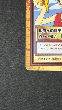 Luffy's Straw Hat - C05 - One Piece Carddass Hyper Battle card (1999 Japan) - Image 5