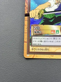 ONE PIECE Roronoa Zoro C07 Carddass Hyper Battle Holo 1999 Japan Free shipping - Image 2