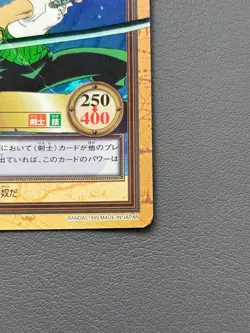 ONE PIECE Roronoa Zoro C07 Carddass Hyper Battle Holo 1999 Japan Free shipping - Image 3