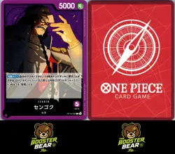 Sengoku OP16-060 Leader One Piece NM/M JAP - Image 3