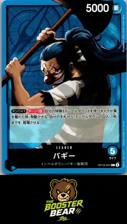 Buggy OP16-041 Leader One Piece NM/M JAP - Image 1