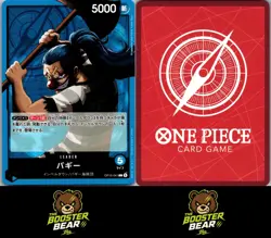Buggy OP16-041 Leader One Piece NM/M JAP - Image 3
