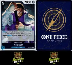 Issho EB04-022 R One Piece NM/M JAP - Image 3