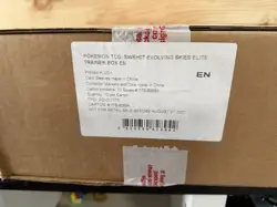 Pokemon TCG Evolving Skies Elite Trainer Box Case (10 ETB) Factory Sealed New - Image 1