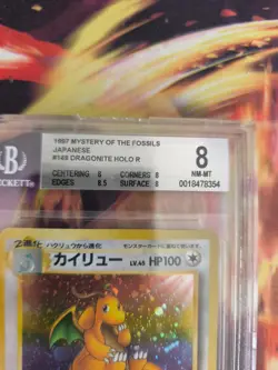 Pokemon Card Dragonite Dragoran Mysterious Of Fossil 1997 Japanese BGS Beckett 8 - Image 4