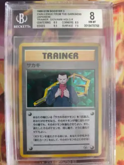 Pokemon Card Giovanni Gym Challenge Of The Darkness Holo Japanese BGS Beckett 8 - Image 2