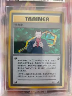Pokemon Card Giovanni Gym Challenge Of The Darkness Holo Japanese BGS Beckett 8 - Image 3