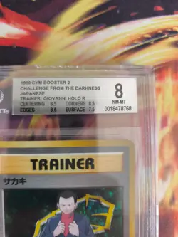 Pokemon Card Giovanni Gym Challenge Of The Darkness Holo Japanese BGS Beckett 8 - Image 4