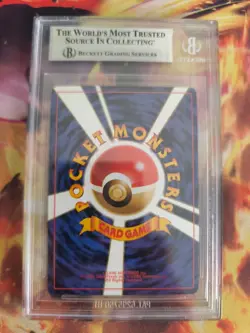 Pokemon Card Giovanni Gym Challenge Of The Darkness Holo Japanese BGS Beckett 8 - Image 5