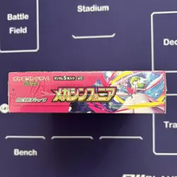 Pokemon Card Mega Symphonia Booster Box Japanese Shrink NEW - Image 2