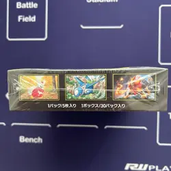 Pokemon Card Mega Symphonia Booster Box Japanese Shrink NEW - Image 3