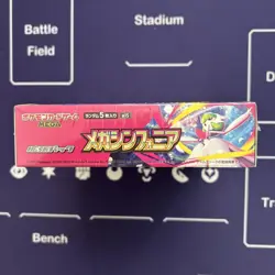 Pokemon Card Mega Symphonia Booster Box Japanese Shrink NEW - Image 4