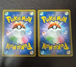 2 Card LUGIA 237/SM-P PROMO HOLO JAPANESE POKEMON TCG - Image 2