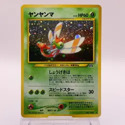 Yanma Holo Pokemon Card Game TCG Pocket Monsters Old Back Japanese 193 C60 - Image 1