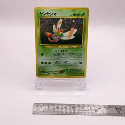 Yanma Holo Pokemon Card Game TCG Pocket Monsters Old Back Japanese 193 C60 - Image 2