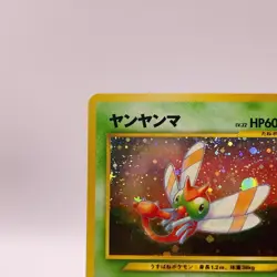 Yanma Holo Pokemon Card Game TCG Pocket Monsters Old Back Japanese 193 C60 - Image 4