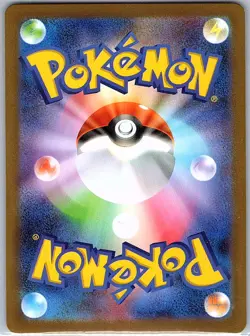 Hydrapple ex 012/102 Japanese SV7: Stellar Miracle - Pokemon Card - NM - Image 2