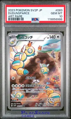 Pokemon Card PSA 10 Dudunsparce 083/071 sv2P Snow Hazard Art Rare Japanese 2023 - Image 1