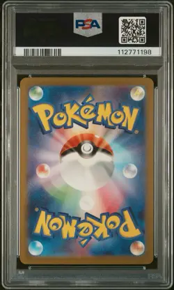 PSA 10 Dragonir (Sv2a 182) Pokemon 151 - Dragonair - Japanese Karte 2023 - Image 2