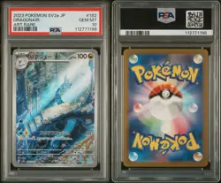 PSA 10 Dragonir (Sv2a 182) Pokemon 151 - Dragonair - Japanese Karte 2023 - Image 3