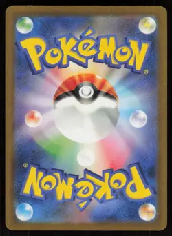 DITTO sv4a 144/190 HOLO Shiny Treasure ex Pokemon Japanese NM - Image 2