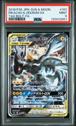 PSA 9 Pokemon Card Pikachu & Zekrom GX #101 TAG BOLT FA 2018 SUN & MOON From JP - Image 1