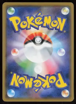 JIGGLYPUFF SM10 062/095 C Double Blaze Pokemon Japanese LP - Image 2