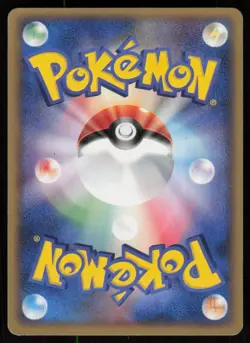 JIGGLYPUFF ex 051/075 C Miracle Crystal Pokemon Japanese HP - Image 2