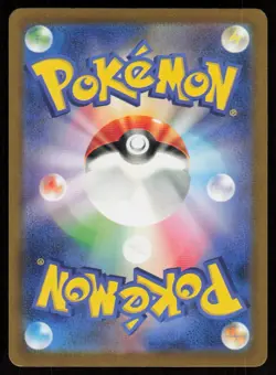 DITTO sv4a 144/190 HOLO Shiny Treasure ex Pokemon Japanese NM - Image 2