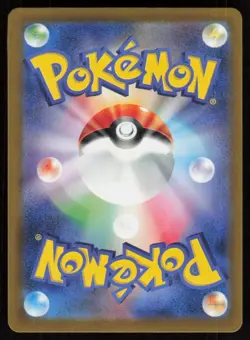 DITTO sv4a 144/190 HOLO Shiny Treasure ex Pokemon Japanese NM - Image 2