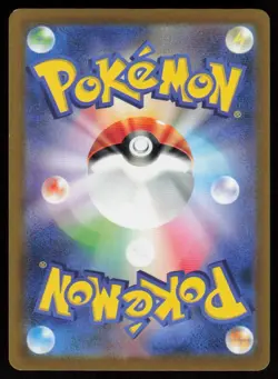 MEW s12a 052/172 HOLO VSTAR Universe Pokemon Japanese NM - Image 2