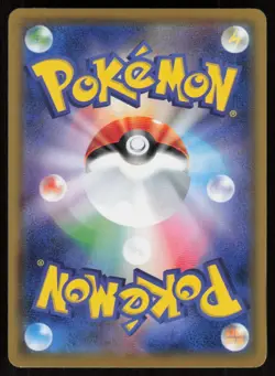 JIGGLYPUFF SM10 062/095 C Double Blaze Pokemon Japanese LP - Image 2