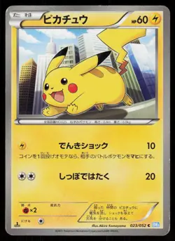 PIKACHU BW3 023/052 1ST EDITION C Hail Blizzard Pokemon Japanese HP - Image 1