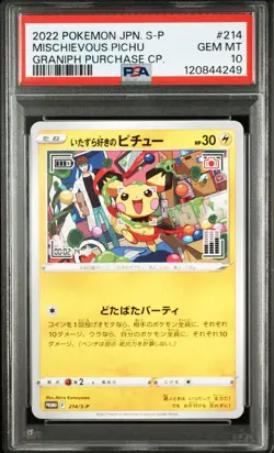 Pokemon Card Mischievous Pichu Promo 214/S-P PSA 10 Japanese TCG - Image 1