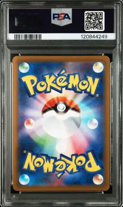 Pokemon Card Mischievous Pichu Promo 214/S-P PSA 10 Japanese TCG - Image 2