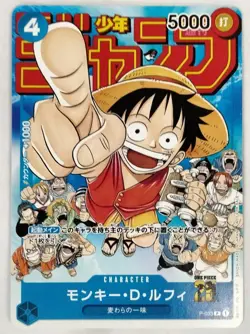 Monkey D. Luffy P-033 Jump Promo ONE PIECE Card Japanese T1672 - Image 1