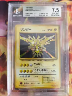 Pokemon Card Zapdos Expansion Base Basis Set 1996 Holo Japanese BGS Beckett 7.5 - Image 2