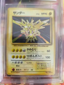 Pokemon Card Zapdos Expansion Base Basis Set 1996 Holo Japanese BGS Beckett 7.5 - Image 3