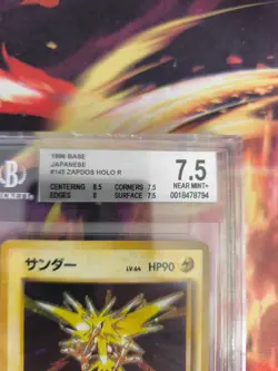 Pokemon Card Zapdos Expansion Base Basis Set 1996 Holo Japanese BGS Beckett 7.5 - Image 4