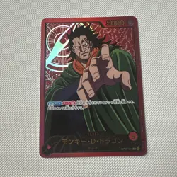 Monkey D Dragon L OP07-001 Gold Text Anime 25th Collection One Piece Card Japan - Image 1