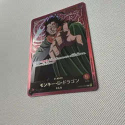 Monkey D Dragon L OP07-001 Gold Text Anime 25th Collection One Piece Card Japan - Image 3