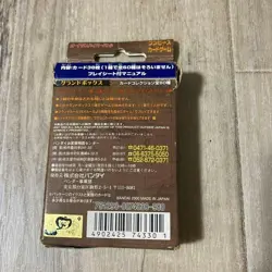 One Piece Carddass Hyper Battle Grand Box Bandai Japanese 2000 Opened - Image 2