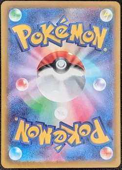 Frogadier AR 087/083 M4 Ninja Spinner Japanese Pokemon Card Art Rare NM - Image 2