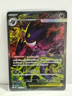 Pokemon TCG Card Thai Single MA3 Mega Gengar ex SAR Mega Dream Ex/Ascended Heros - Image 1