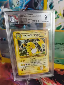 Pokemon Card Lt surge's Raichu Gym Challenge Holo 1998 Japanese BGS Beckett 9 - Image 1