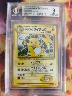 Pokemon Card Lt surge's Raichu Gym Challenge Holo 1998 Japanese BGS Beckett 9 - Image 2
