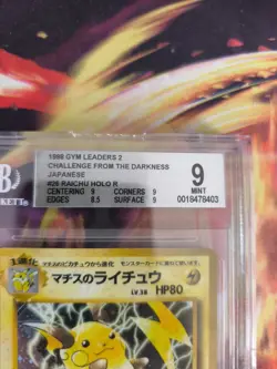 Pokemon Card Lt surge's Raichu Gym Challenge Holo 1998 Japanese BGS Beckett 9 - Image 4