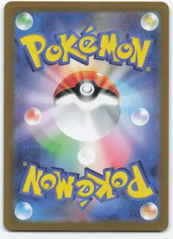 Poliwag (Poke Ball Pattern) 060/165 Japanese Holo SV2a: Pokemon Card 151 NM Poke - Image 2